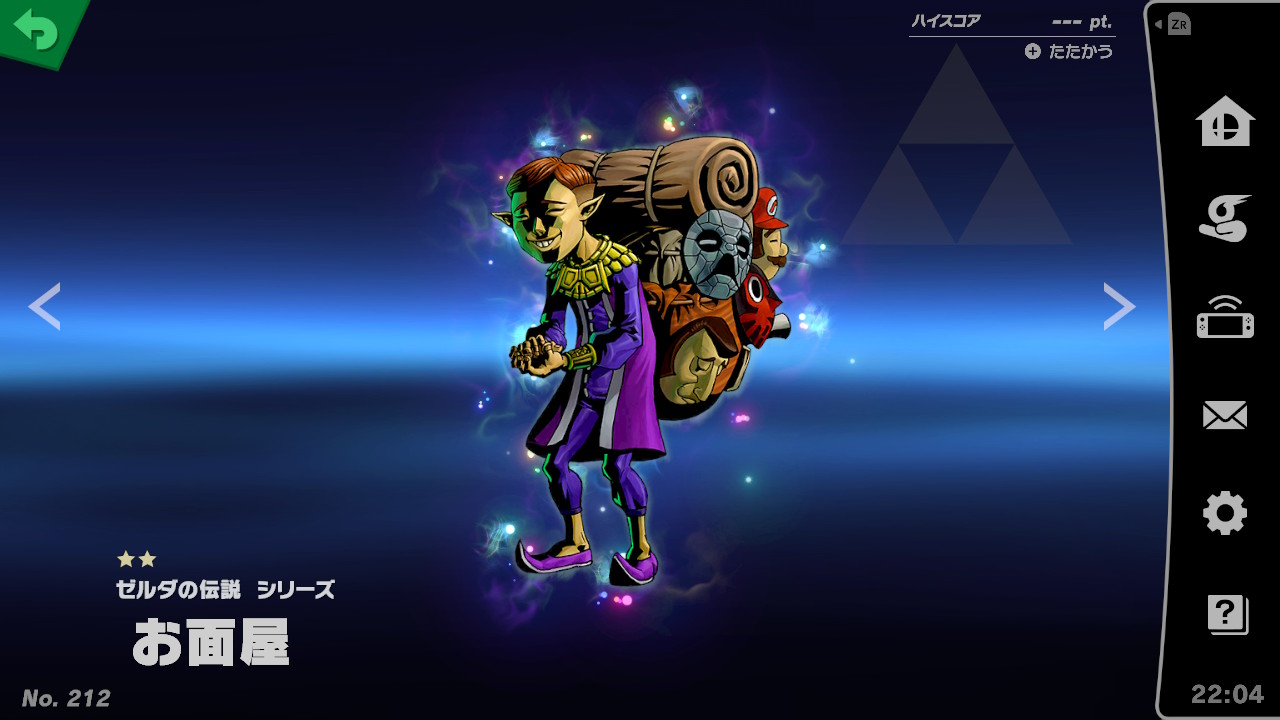 【週末セール‼️】ゼルダの伝説 時のオカリナ ムジュラの仮面 セット ゼルダの伝説は本当に傑作なのか？【時のオカリナ・ムジュラの